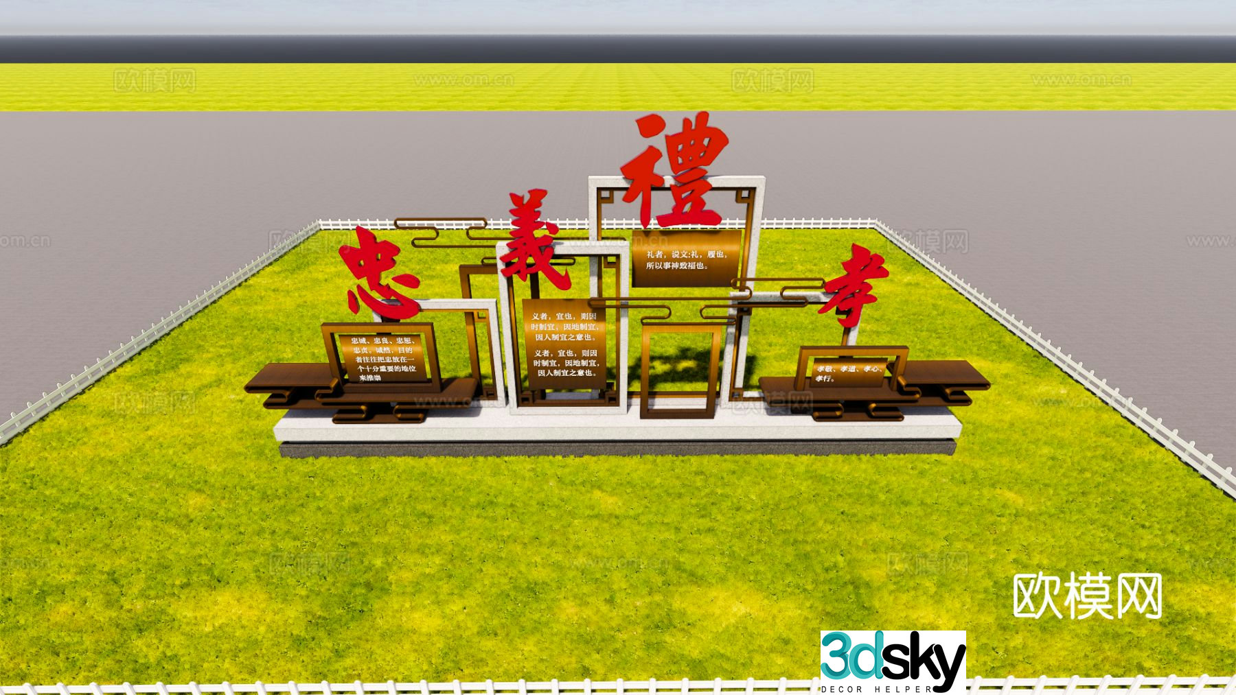 New Chinese anti-corruption sculpture sketch 3D model