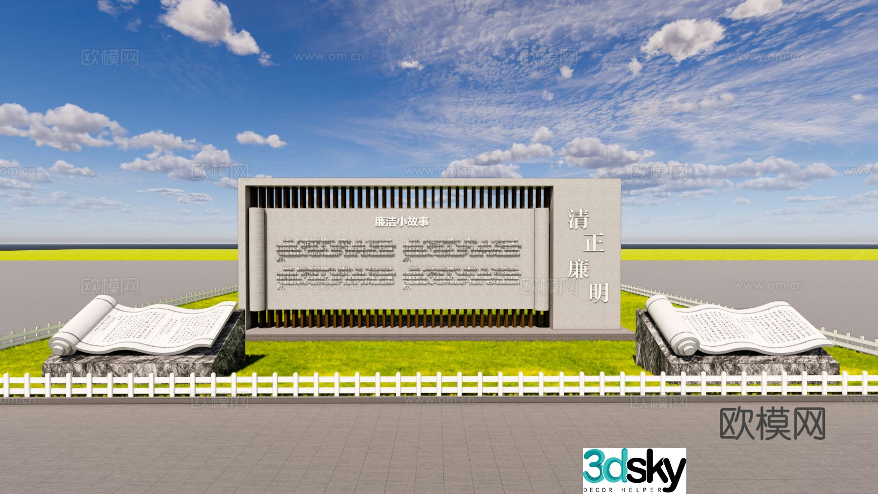 New Chinese anti-corruption sculpture sketch 3D model
