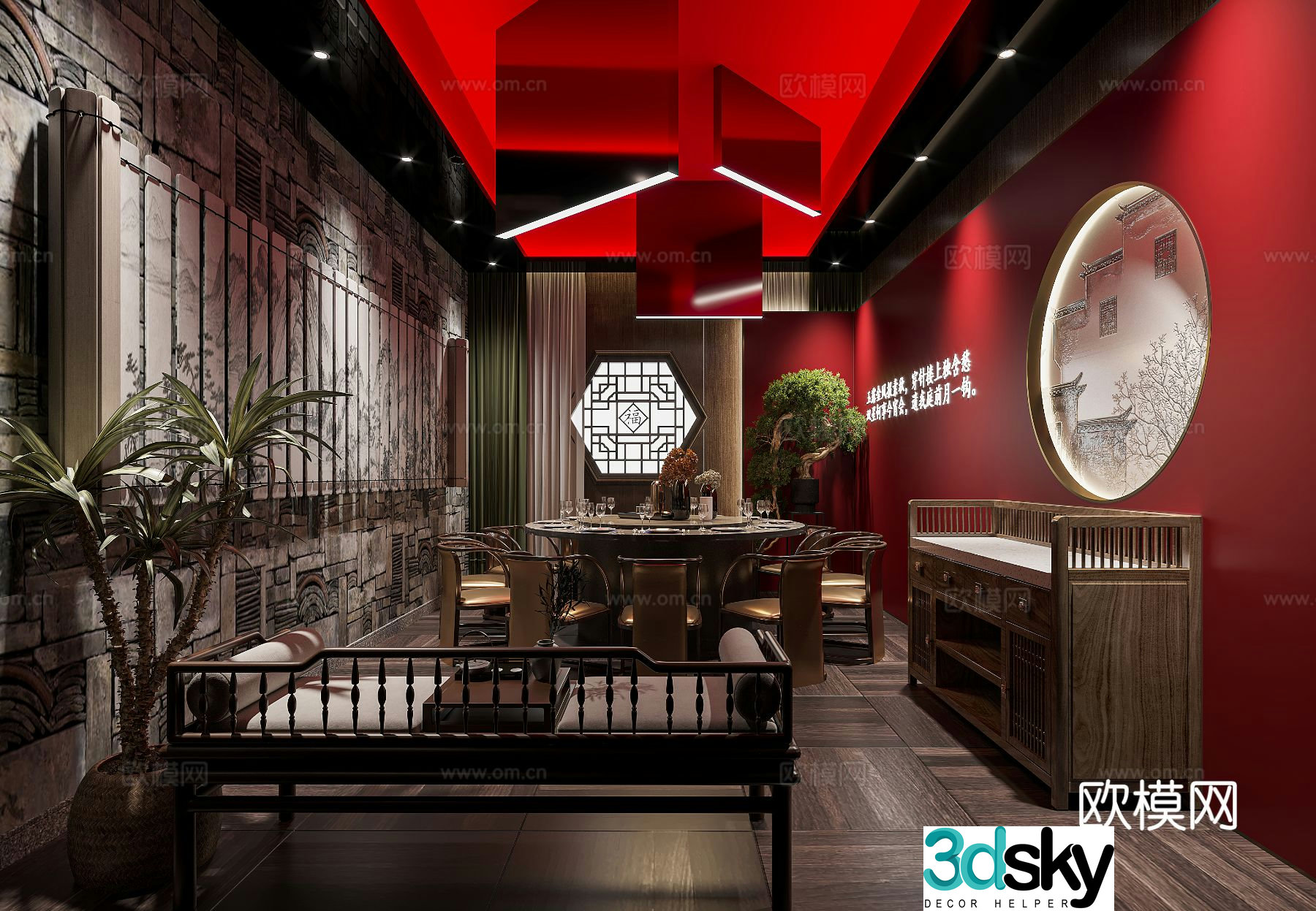 New Chinese restaurant private room 3D model