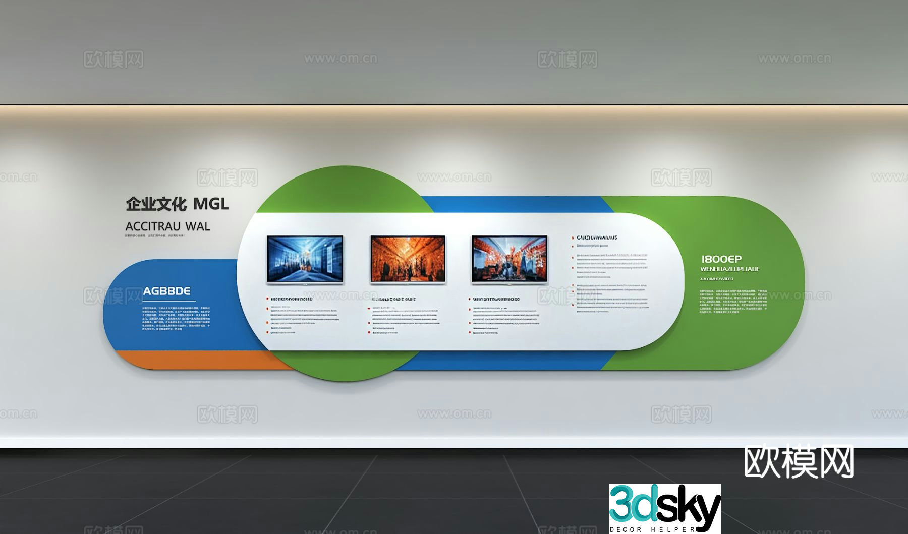 Modern corporate culture wall Office background wall Corridor Promotional column Slogan Slogan Corporate style 3D model