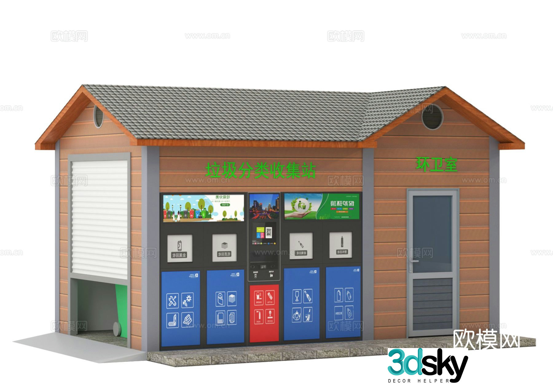 Garbage sorting station Trash can Trash can 3D model