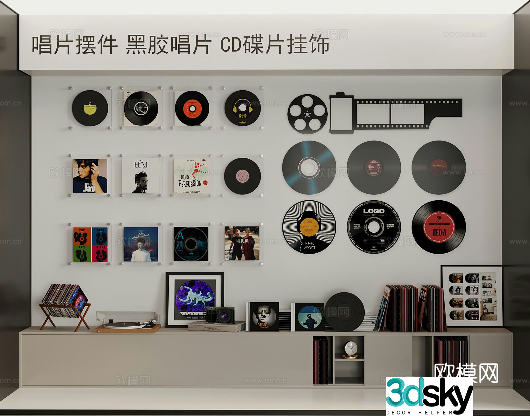 Modern CD record vinyl 3d model