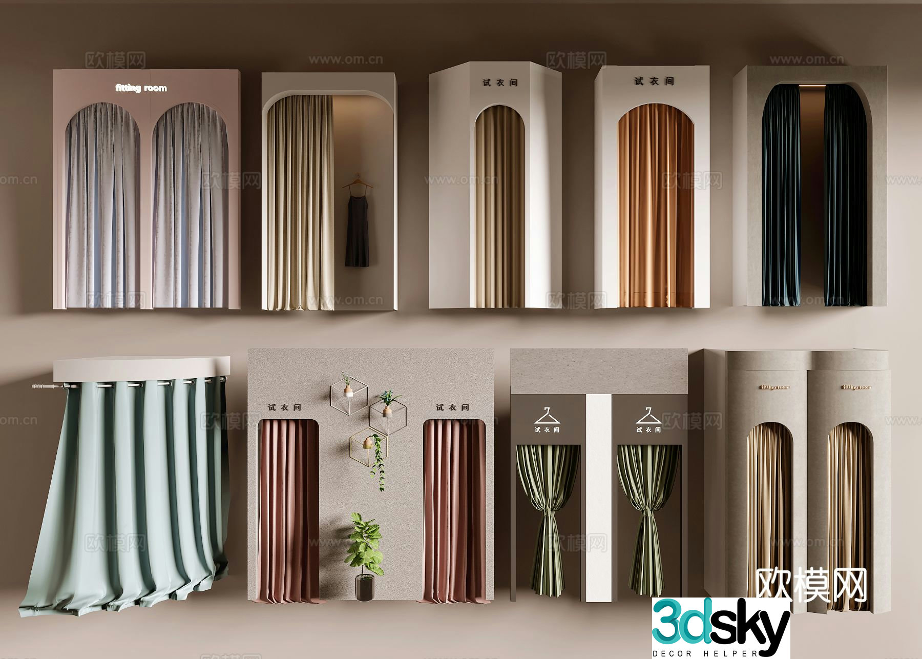 Modern clothing store fitting room 3d model