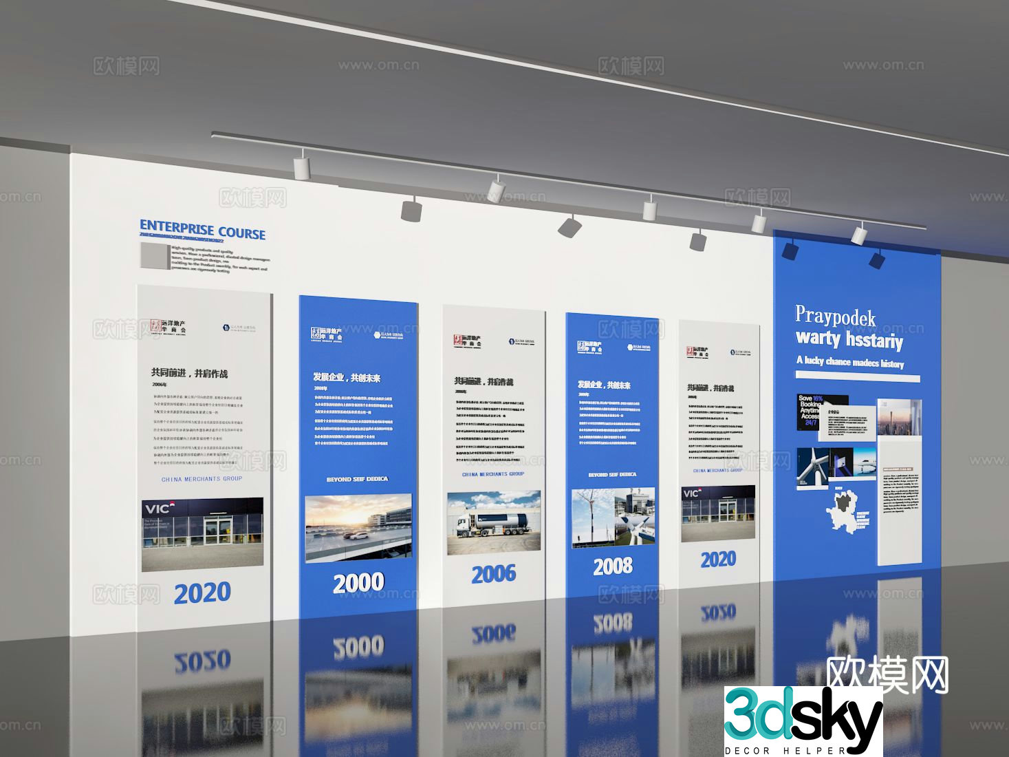 Cultural wall Enterprise wall 3d model