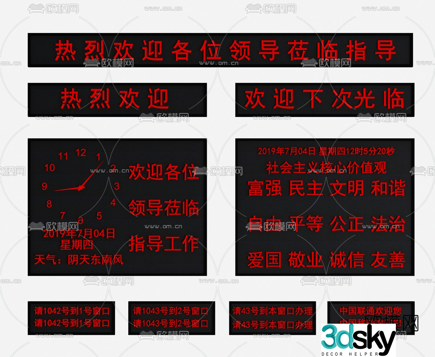 Modern LED display luminous character combination 3d model