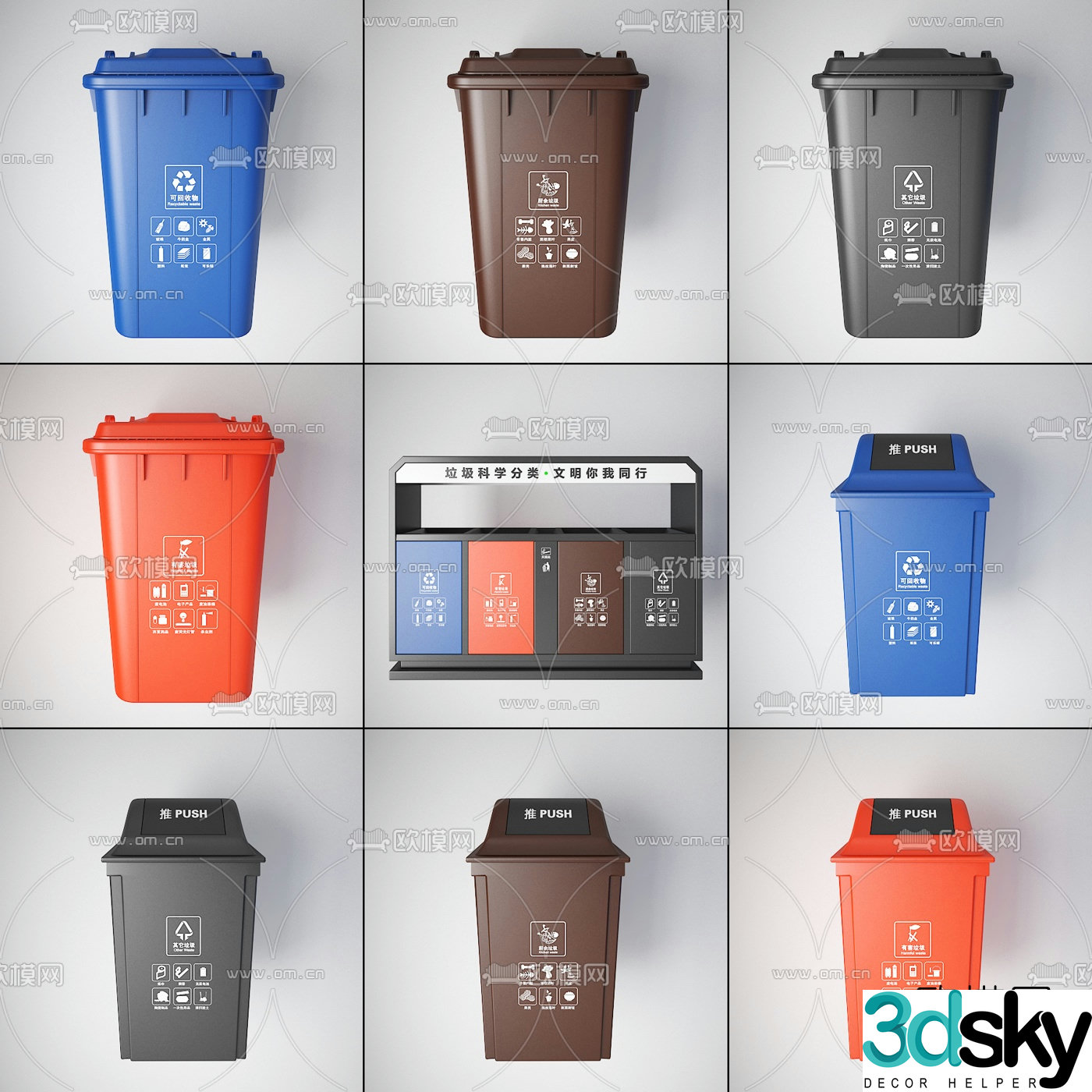 Modern sorting bin trash can 3d model