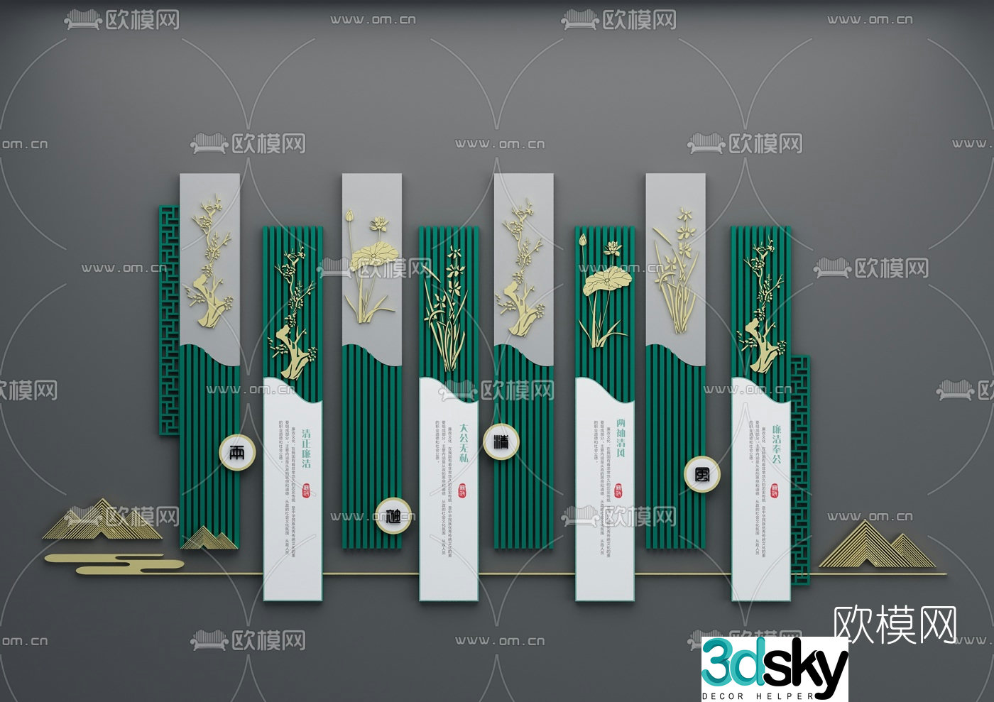 Chinese cultural wall 3D model