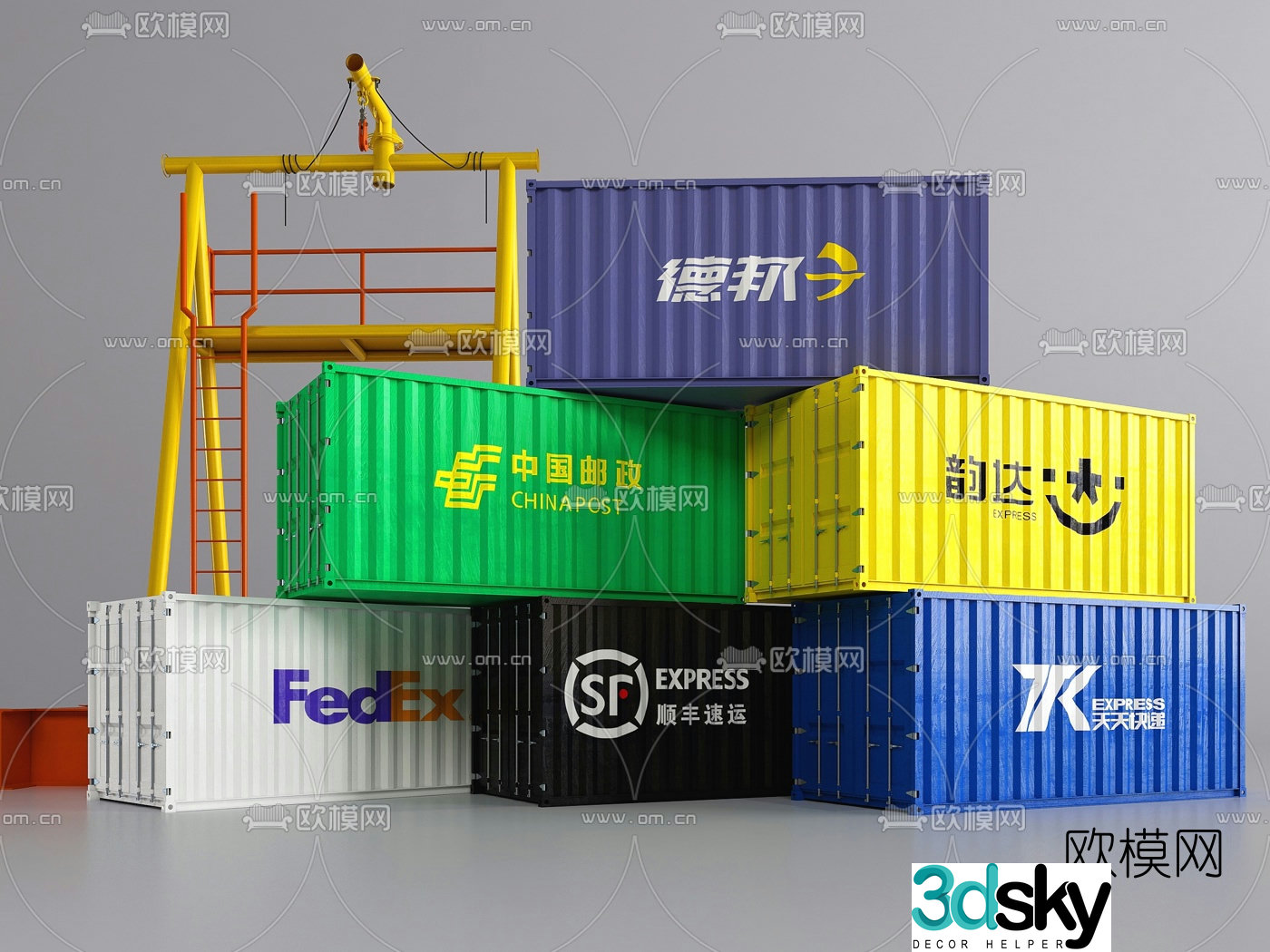 Modern container 3d model