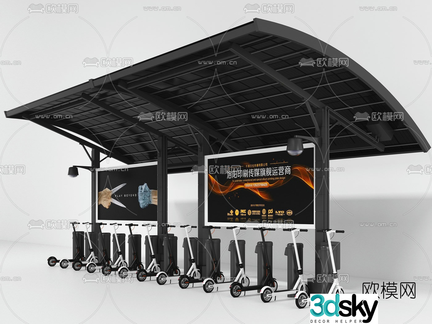 Modern shared electric station 3d model