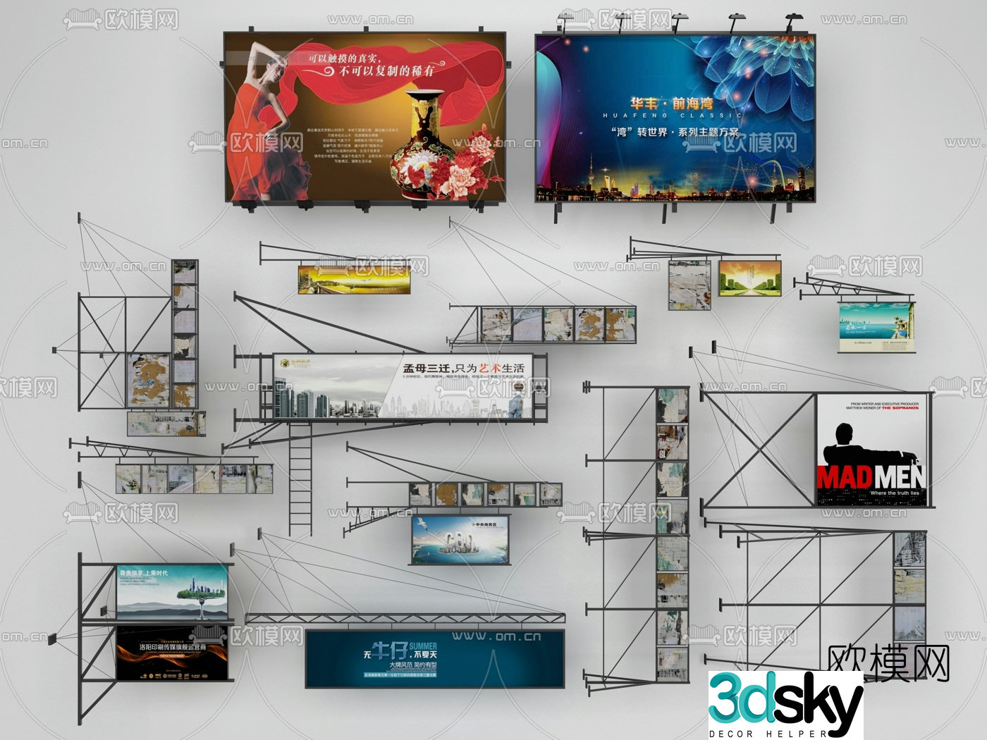 Modern outdoor billboard 3d model
