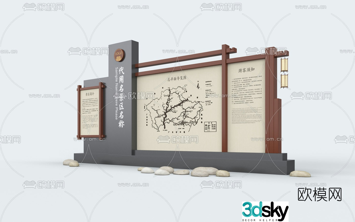 New Chinese style scenic spot road sign 3D model