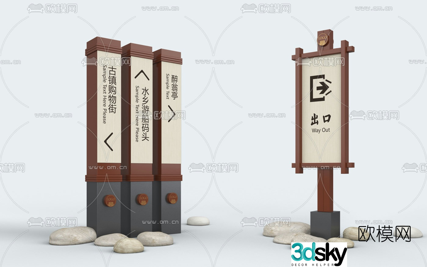 New Chinese style road sign 3D model