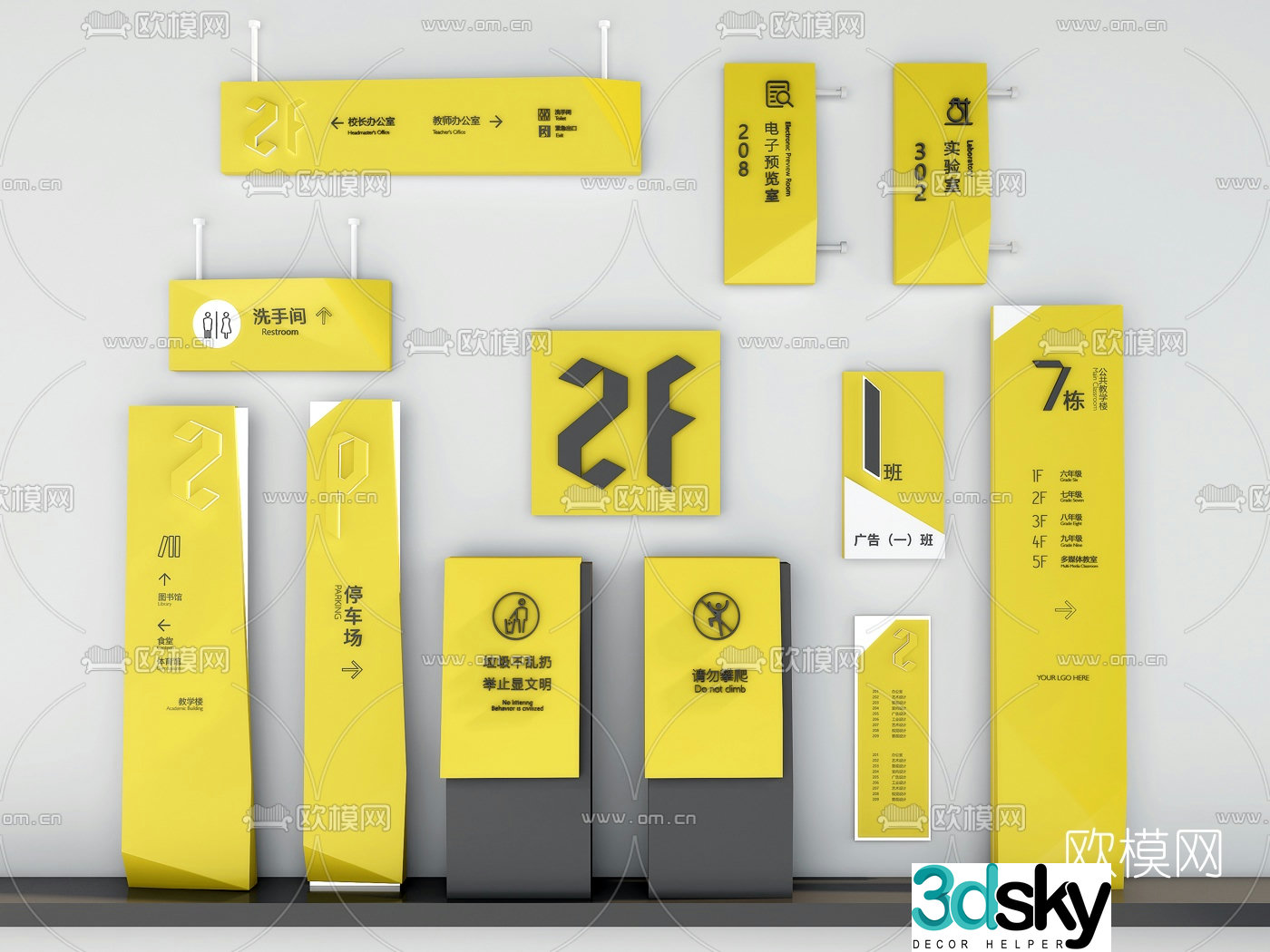 Modern campus signage guide sign 3d model