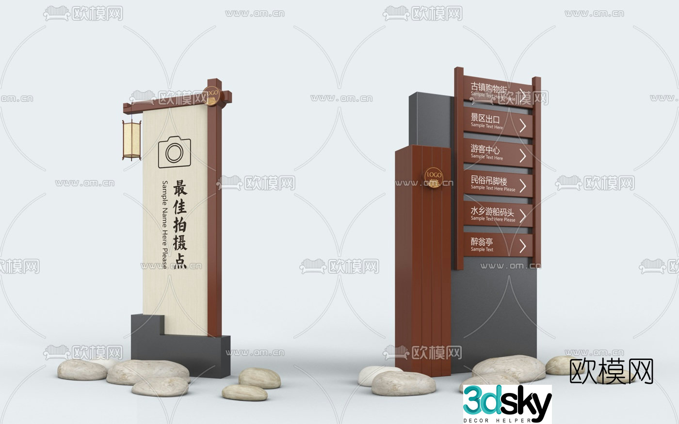 New Chinese style road sign 3D model