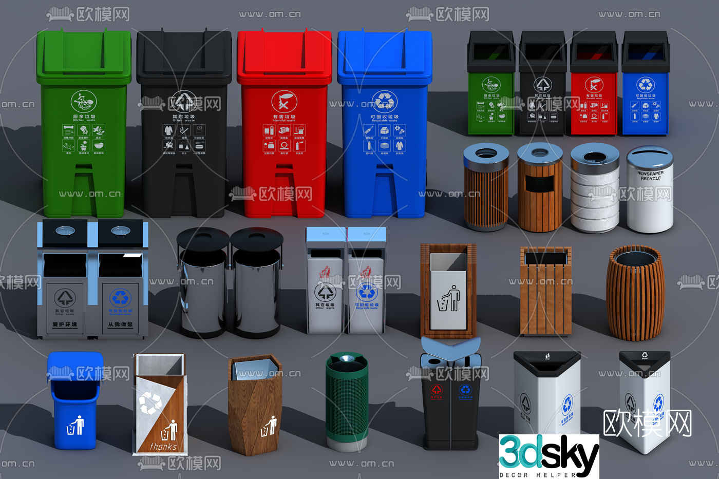 Modern classified trash can environmentally friendly plastic box 3d model