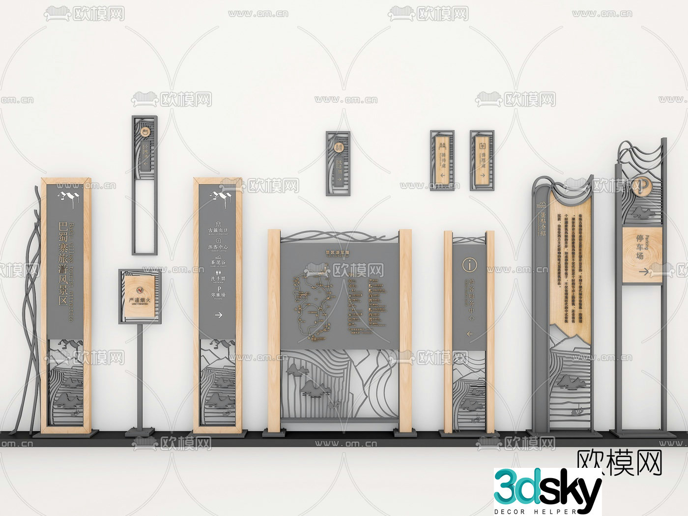 New Chinese style attraction signage 3D model