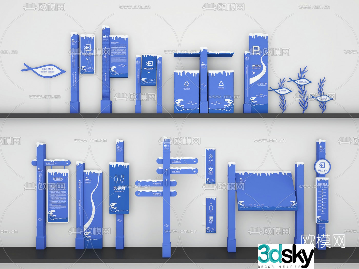 3D model of modern attraction signage guide sign