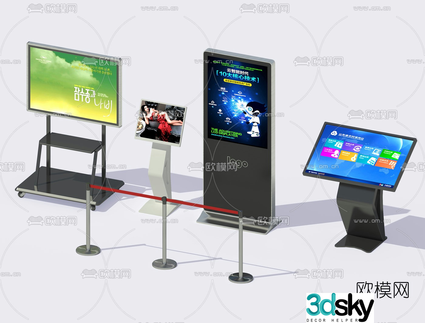 Modern smart touch screen all-in-one display machine 3D model