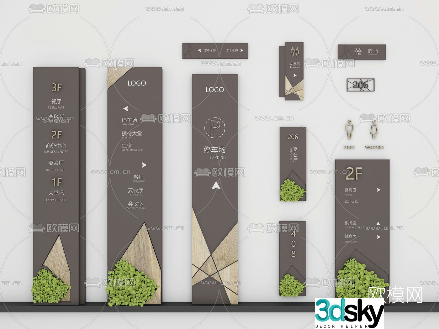 Modern shopping mall signage 3d model