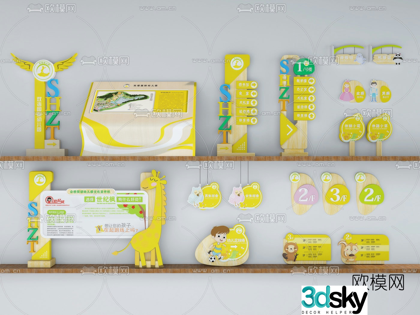 Modern kindergarten signage 3d model