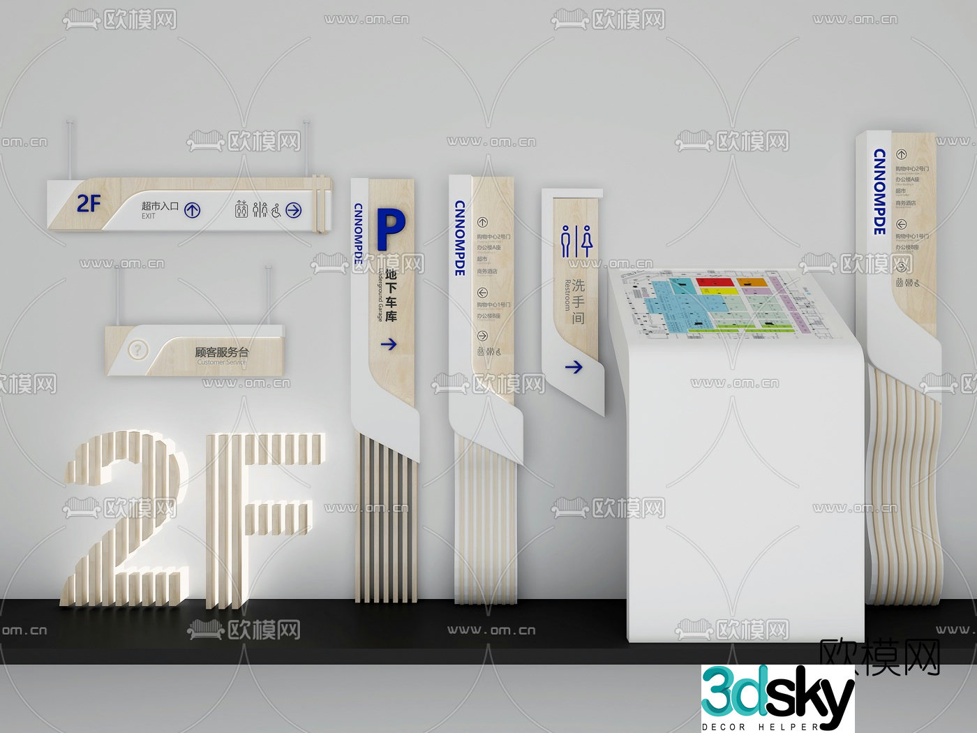 Modern shopping mall signage 3d model