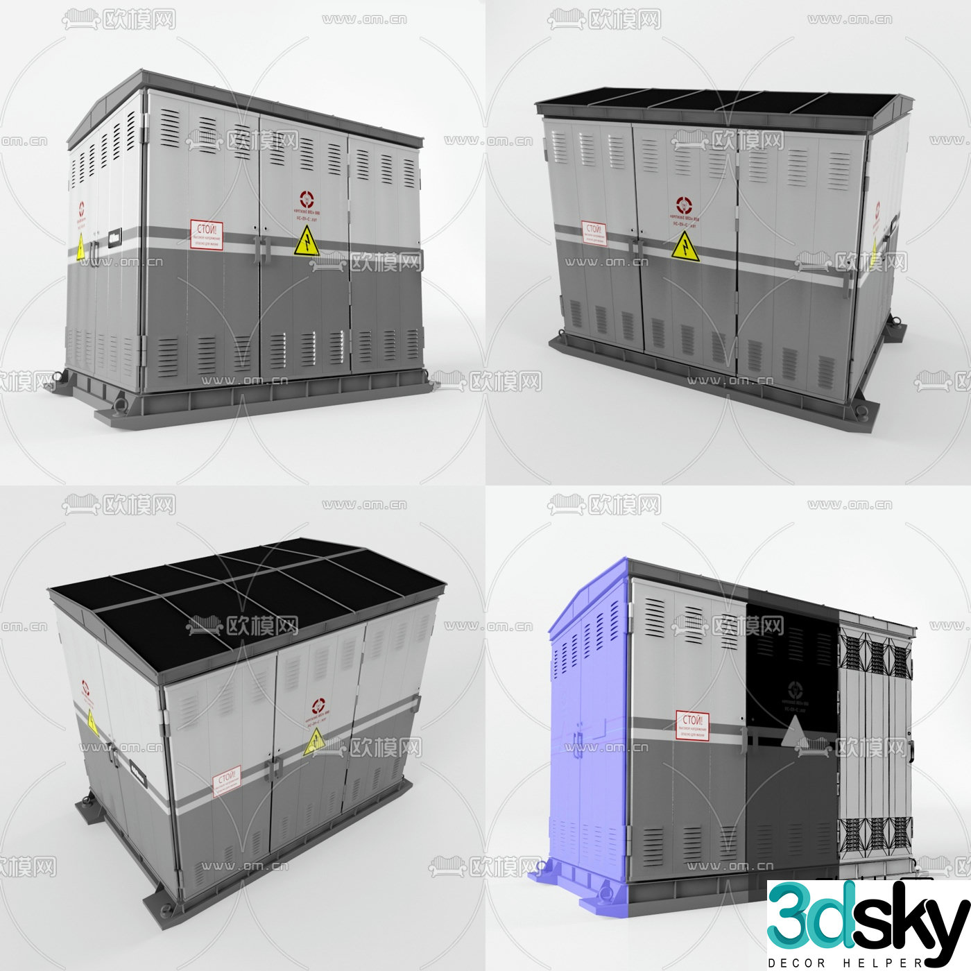 Modern generator set box 3d model