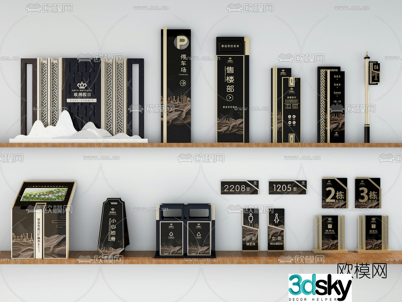 Modern light luxury signage 3D model