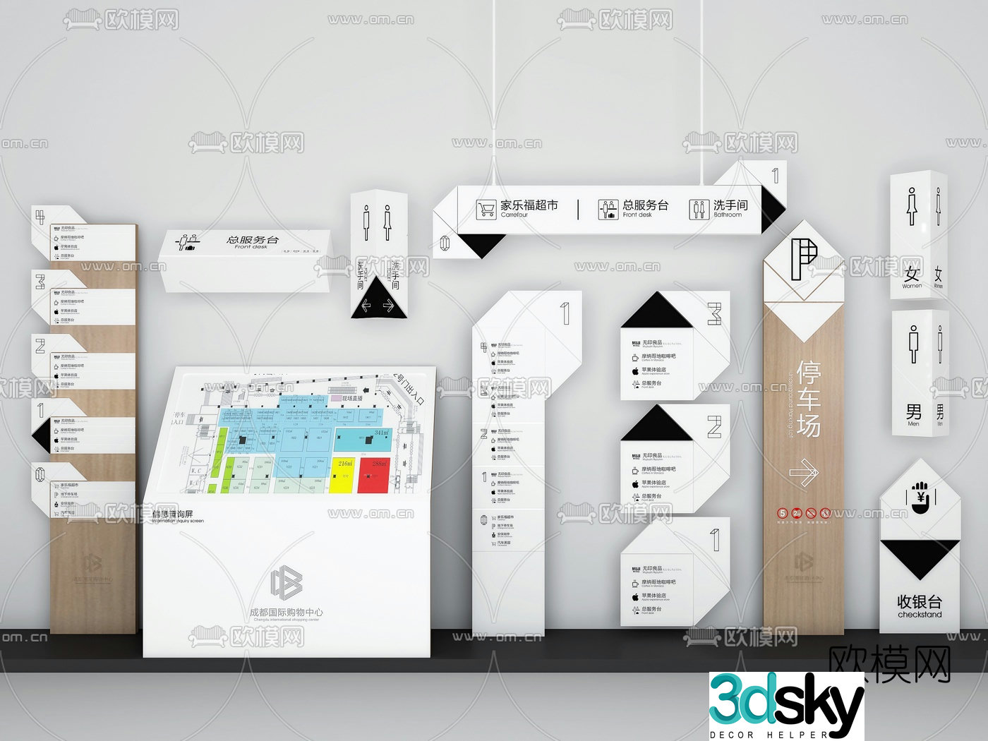 Modern shopping mall signage 3d model