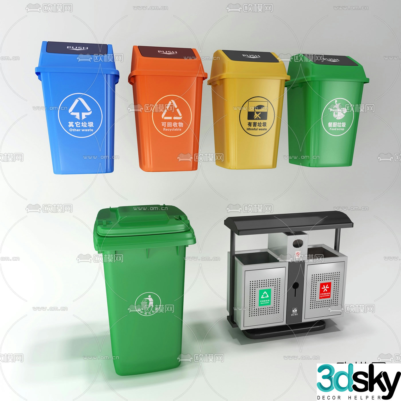 Modern environmentally friendly classified trash can 3D model