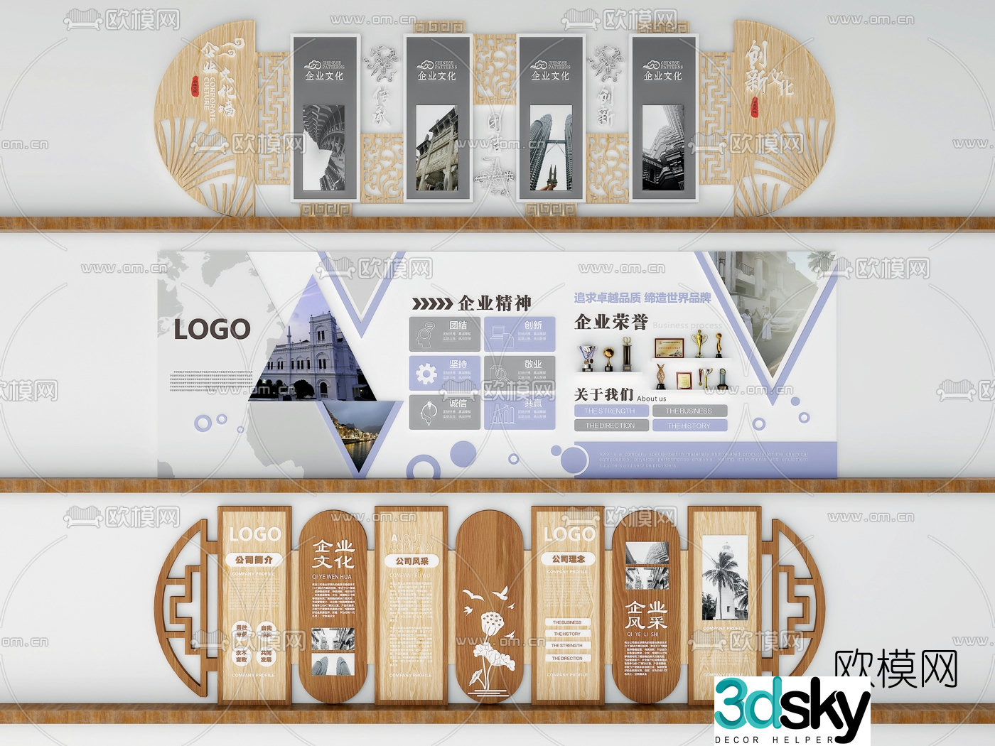 Modern corporate culture wall bulletin board 3D model