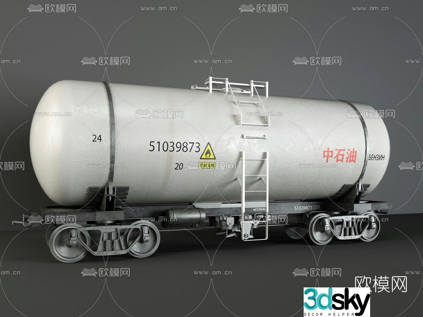 Modern sealed tank trailer 3d model