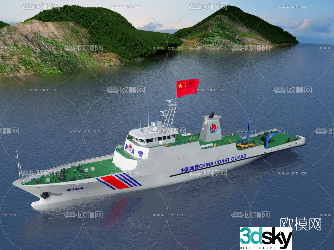 Modern China Coast Guard law enforcement ship 3D model