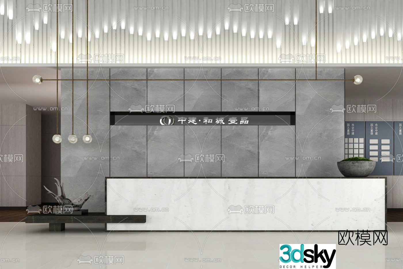 Yipai Design New Chinese Marble Reception Desk 3D Model