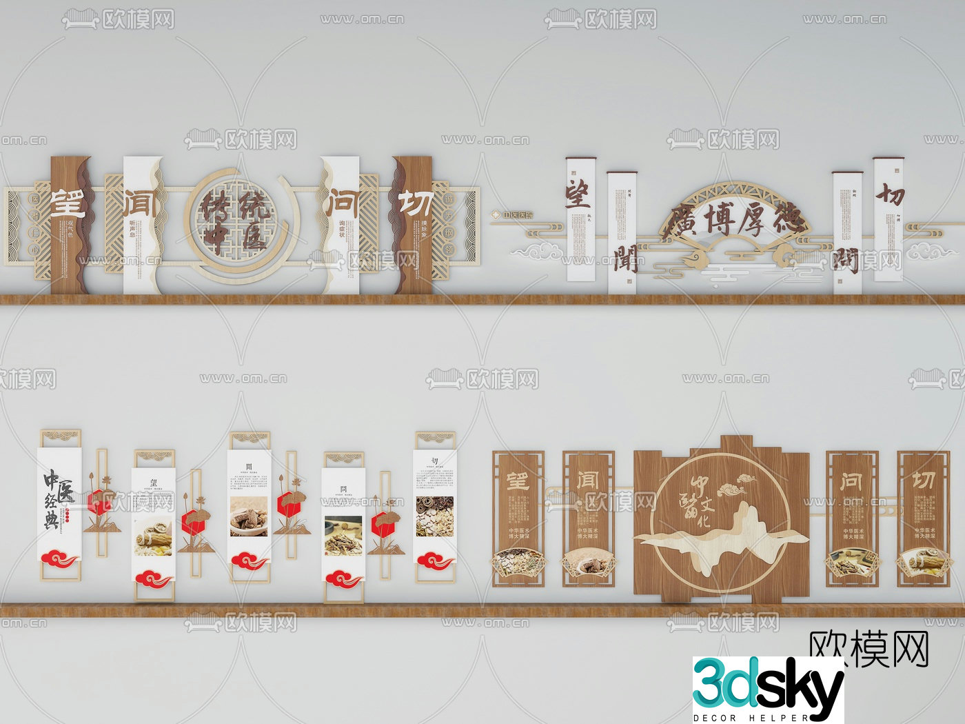 New Chinese style corporate culture wall bulletin board 3D model