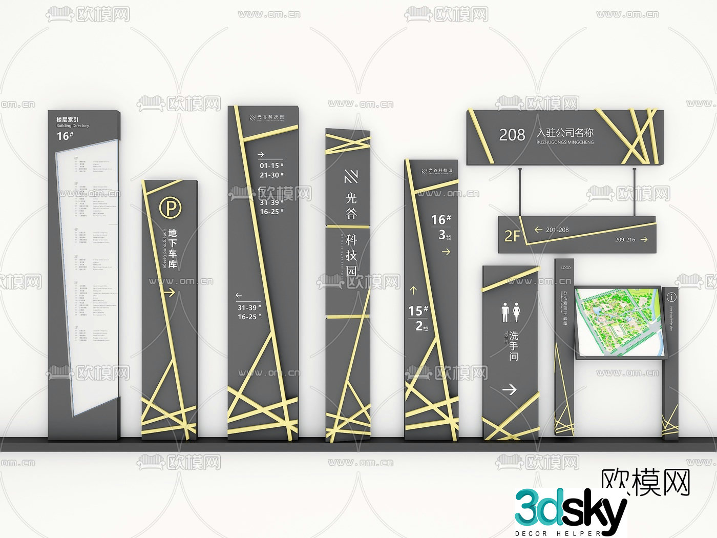 3D model of modern industrial park signage