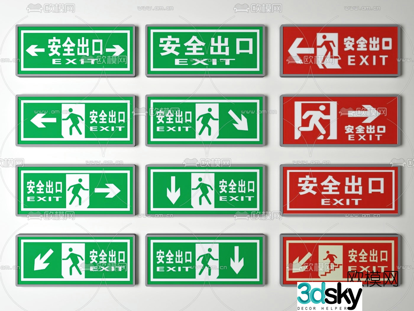 Modern safety exit sign 3d model