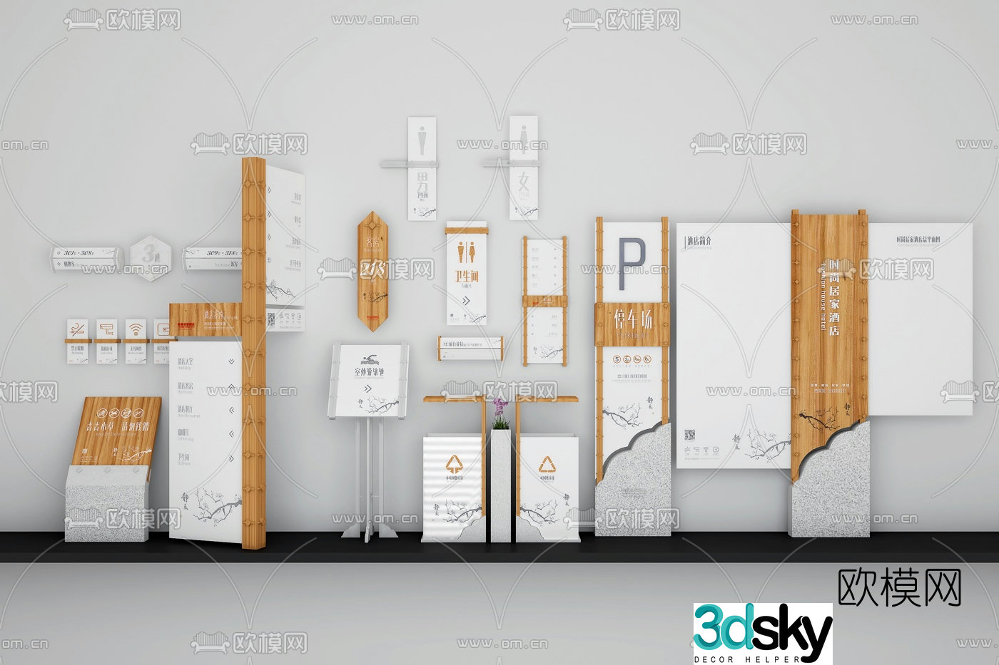 New Chinese style hotel signage 3D model