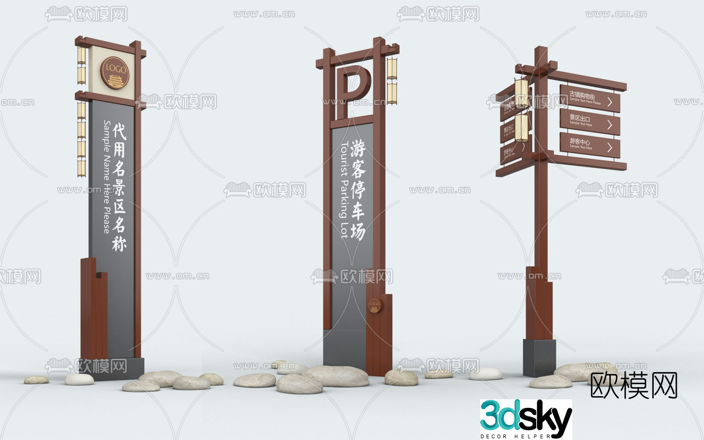 New Chinese style road sign 3D model