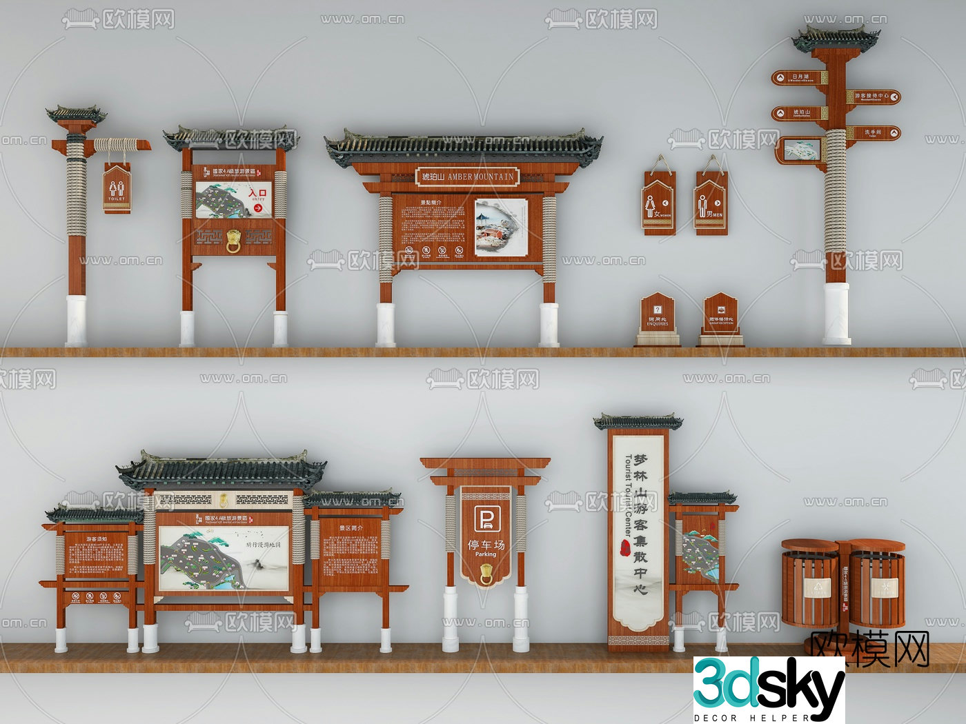 Chinese style road sign billboard 3d model