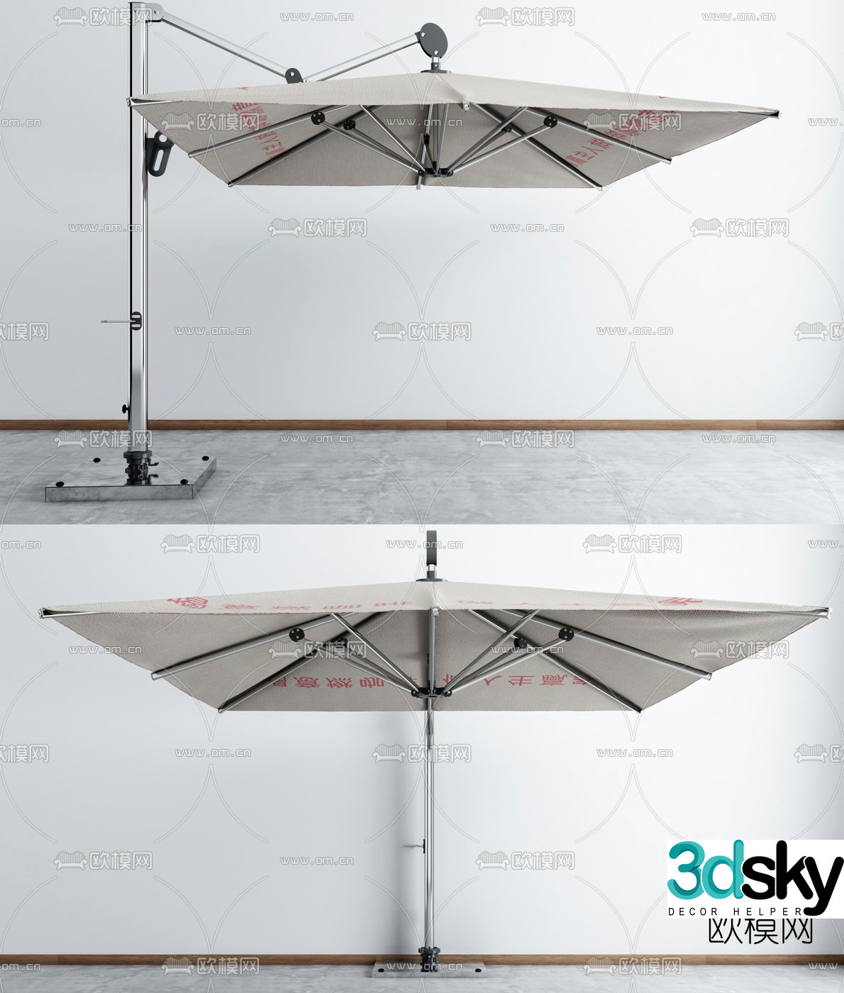 Modern outdoor leisure parasol 3D model