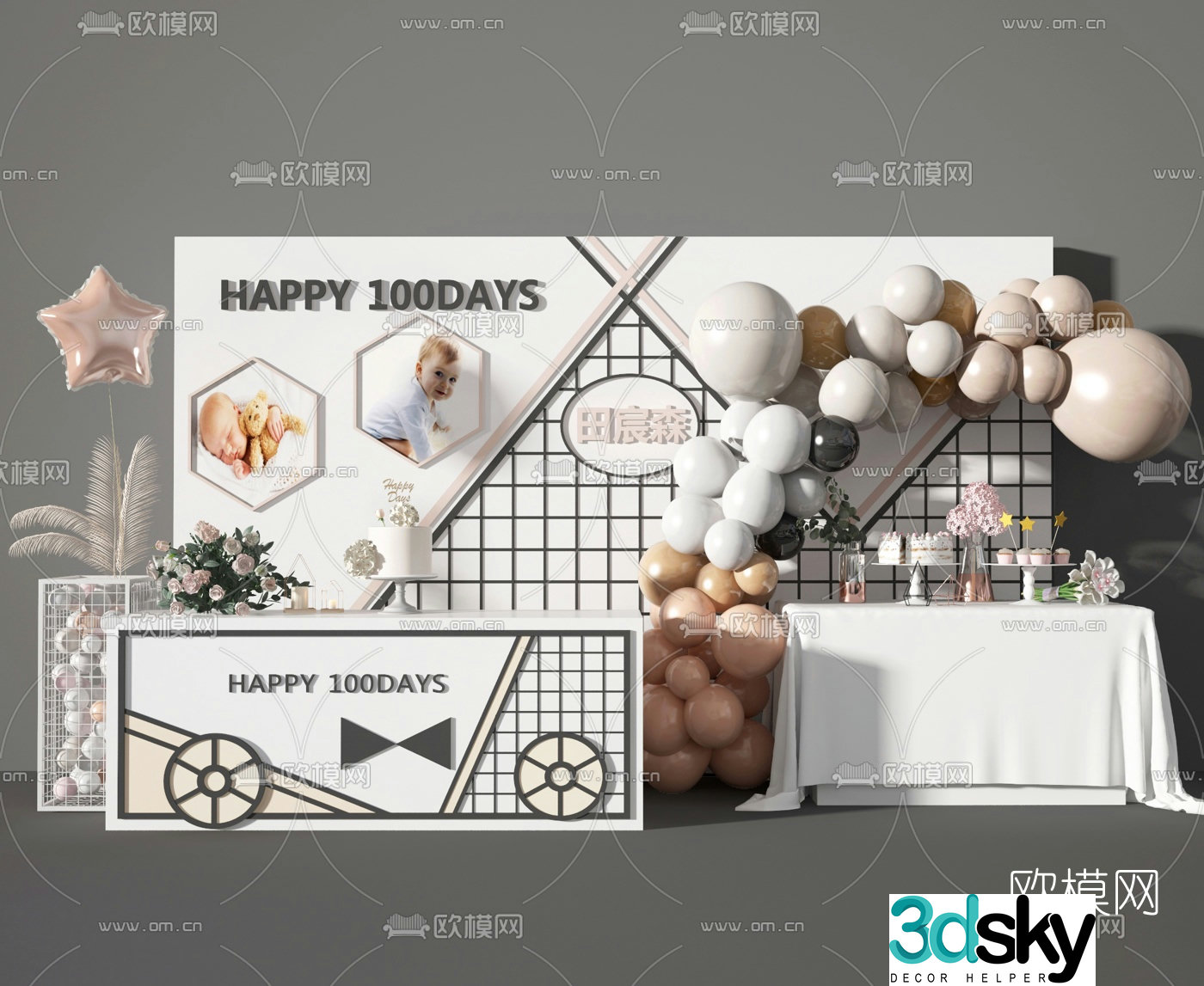 3D model of modern balloon children's window photo area
