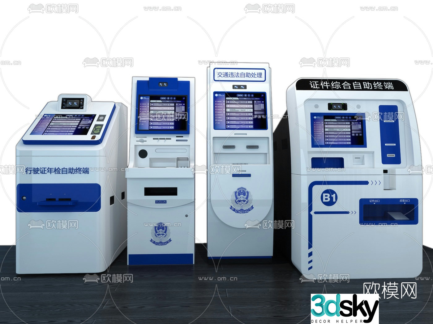 3D model of modern vehicle management office traffic self-service machine
