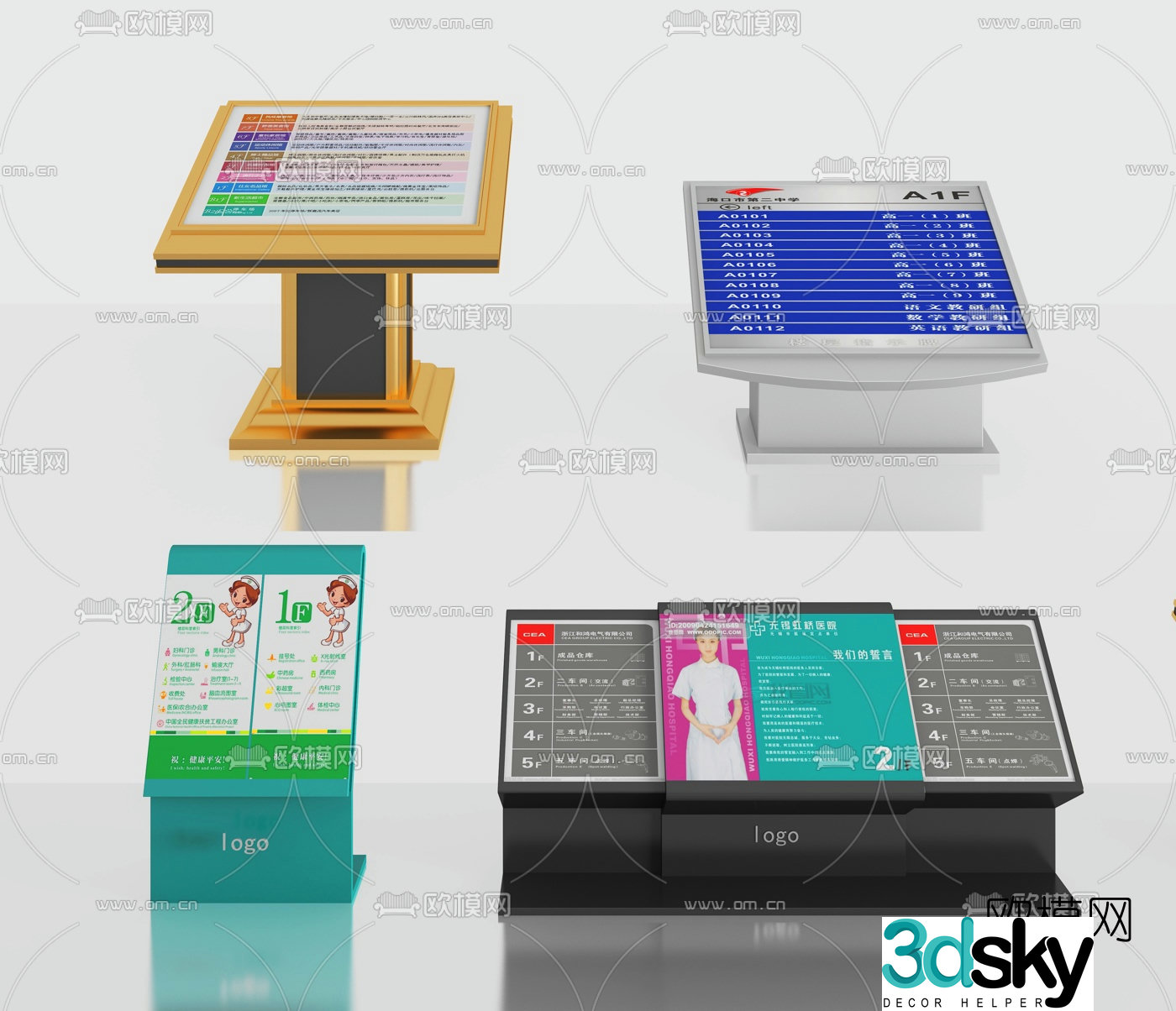 3D model of modern scenic shopping mall guide desk