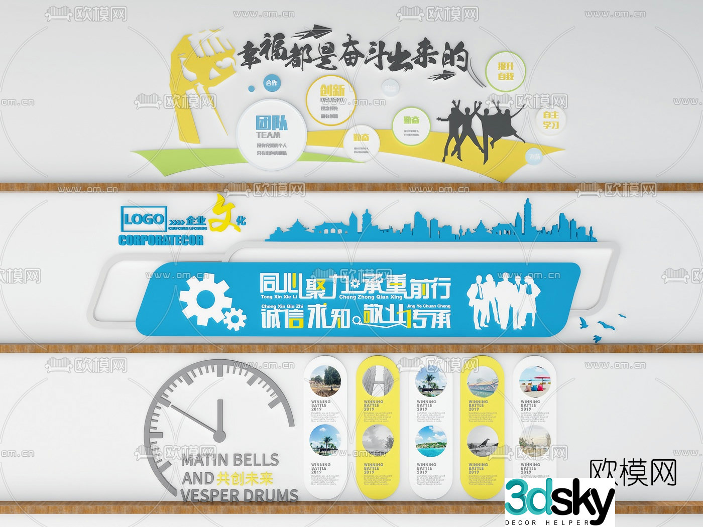 Modern corporate culture wall bulletin board 3D model