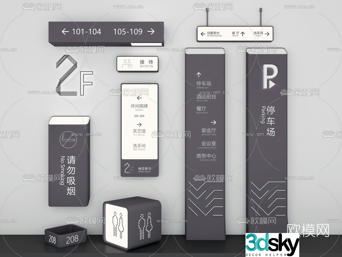 Modern shopping mall signage 3d model