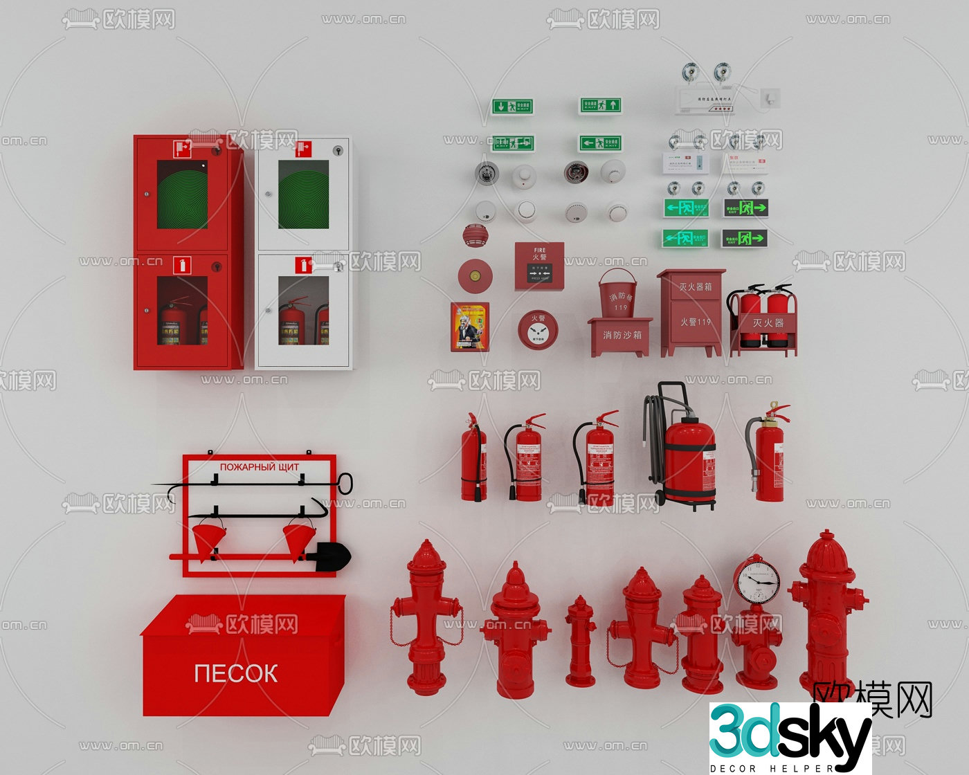 Modern fire hydrant fire equipment 3d model