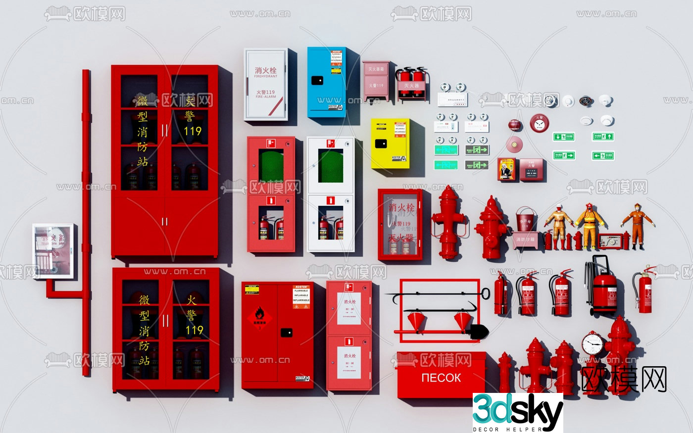 Modern fire extinguisher fire hydrant fire supplies 3d model