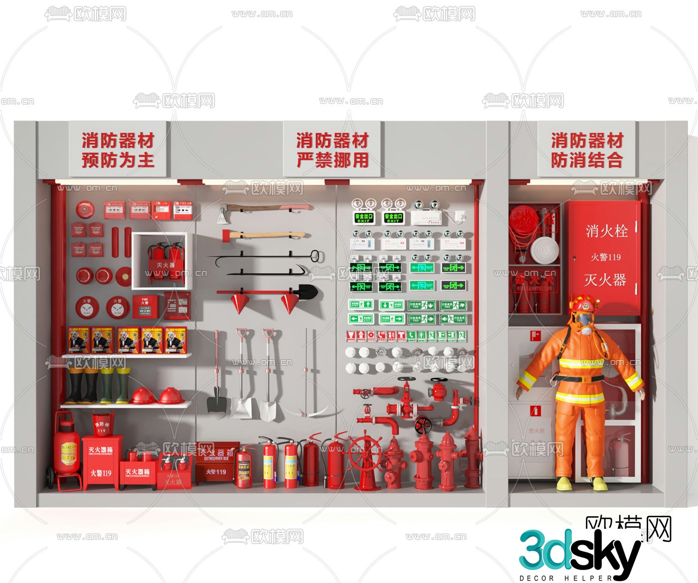 Modern fire equipment fire equipment 3d model
