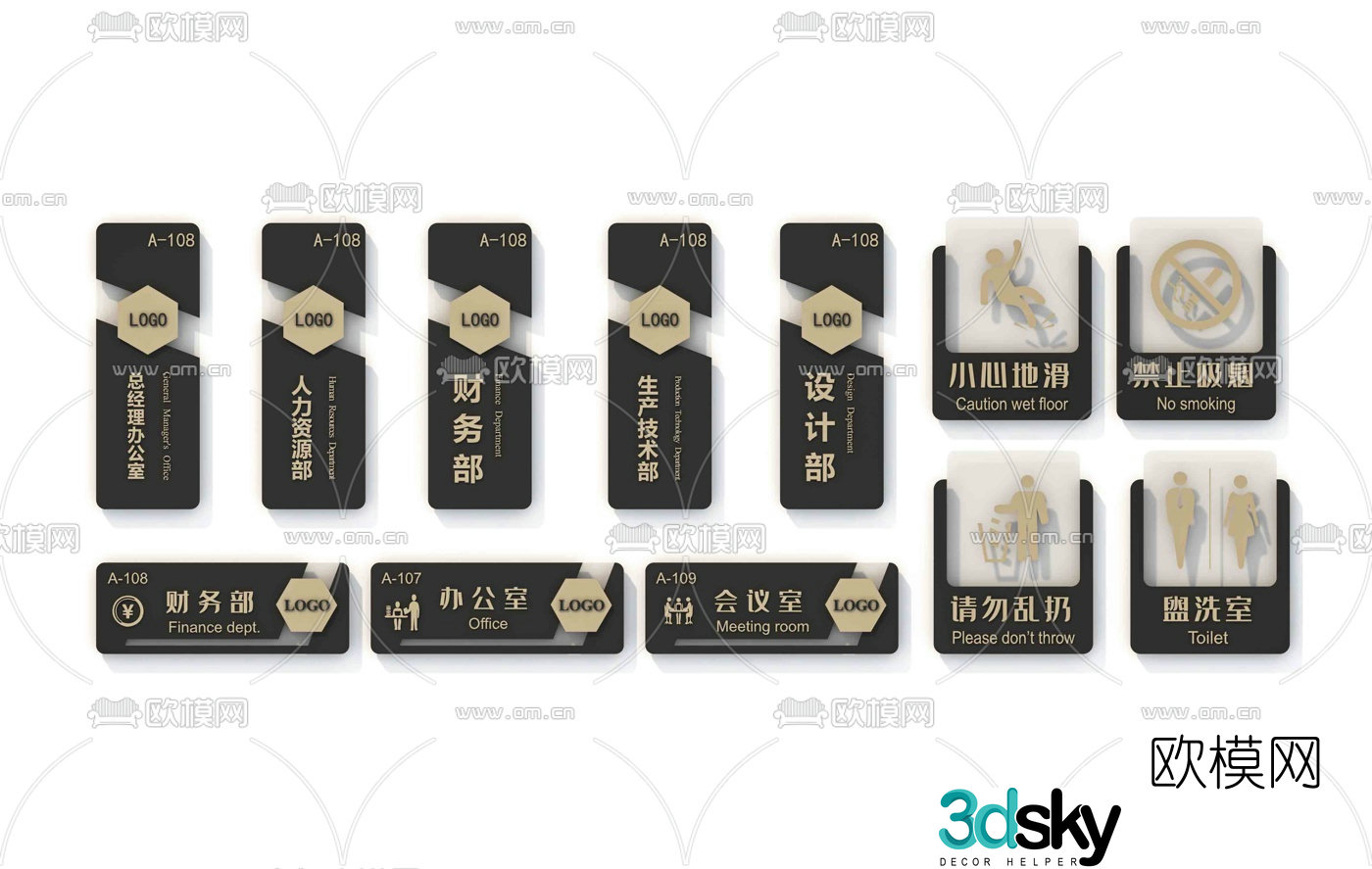 Modern office signage sign 3d model