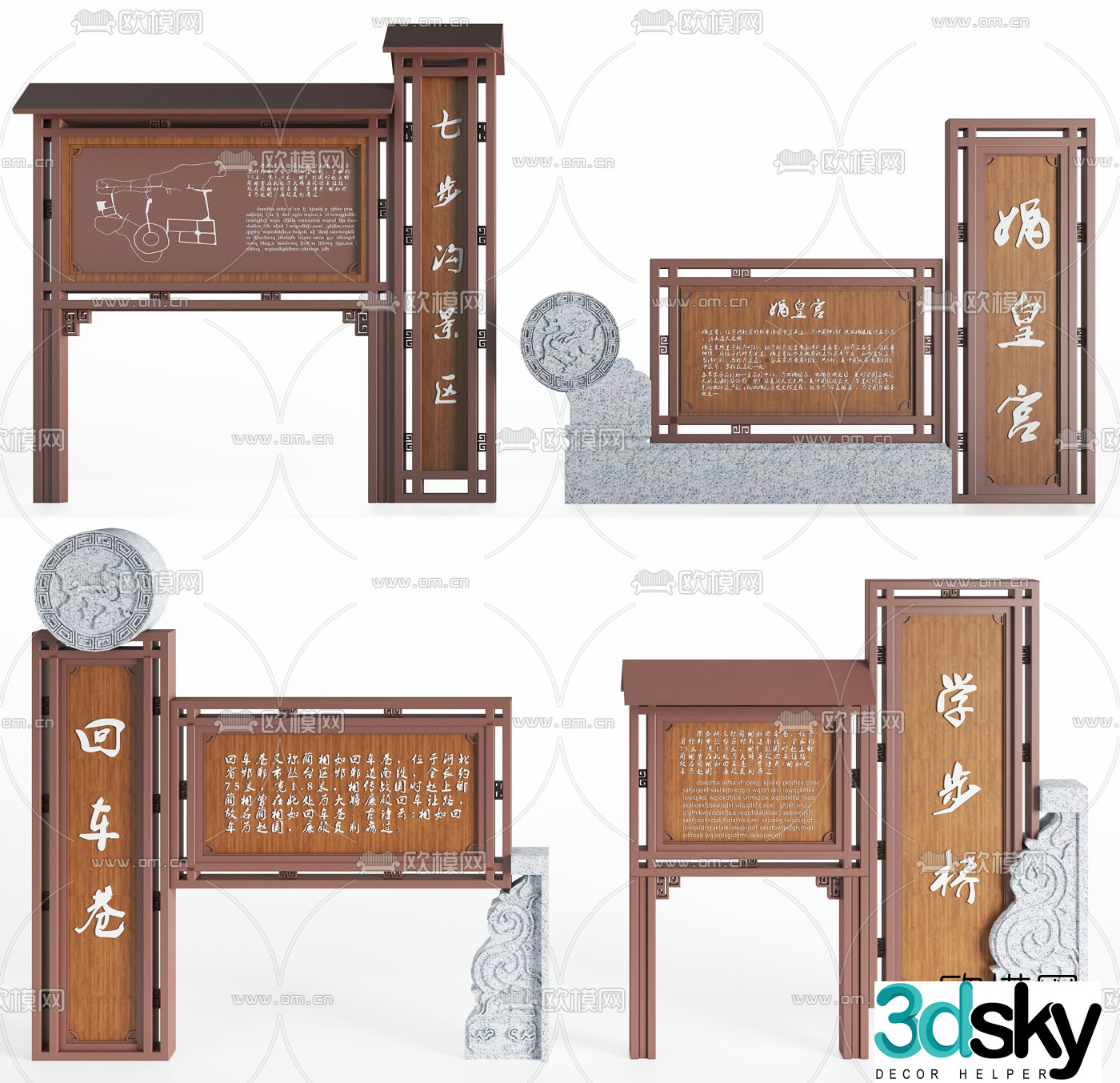 Chinese style scenic spot sign 3D model
